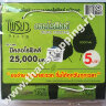 Хлорофилл в порошке без добавок и примесей / Preaw Instant Chlorophyll Dietary Supplement Powder